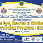 Free Eye, Dental & Diabetes Screening Program -23rd Sep 2022